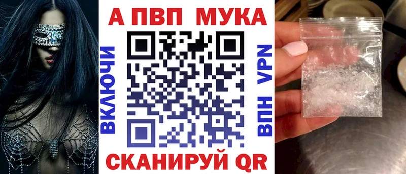 Alpha PVP крисы CK  Сухой Лог 
