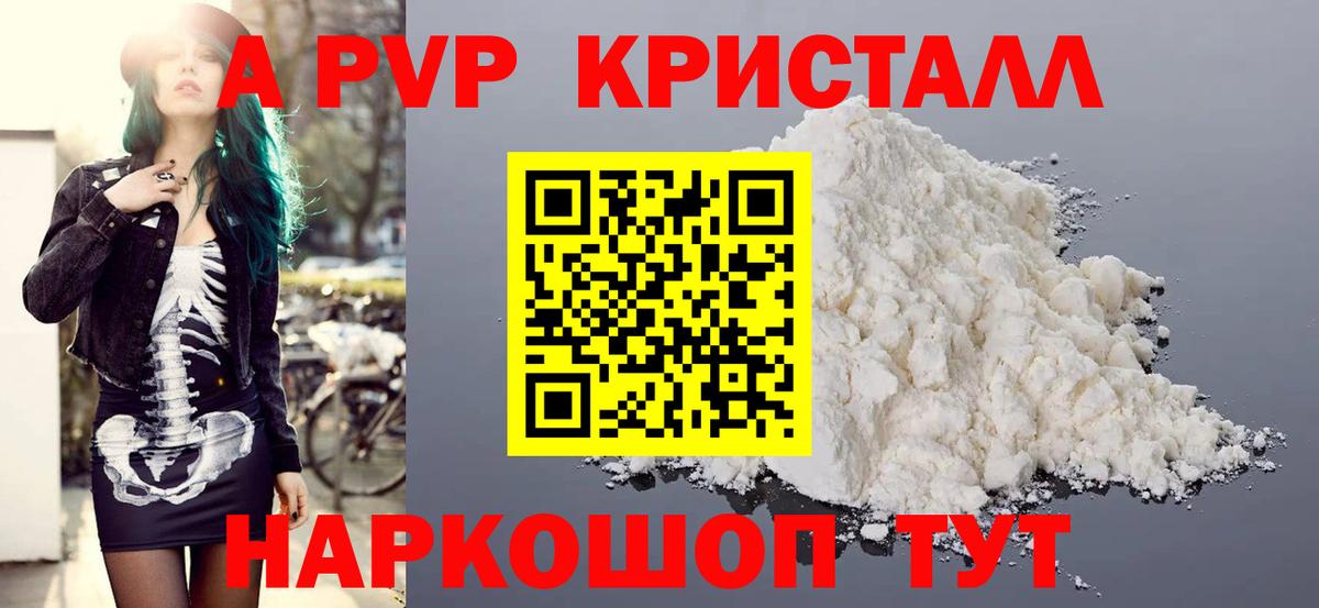 Сухой Лог  А ПВП СК КРИС  Альфа ПВП мука  A PVP VHQ  Вход с VPN 