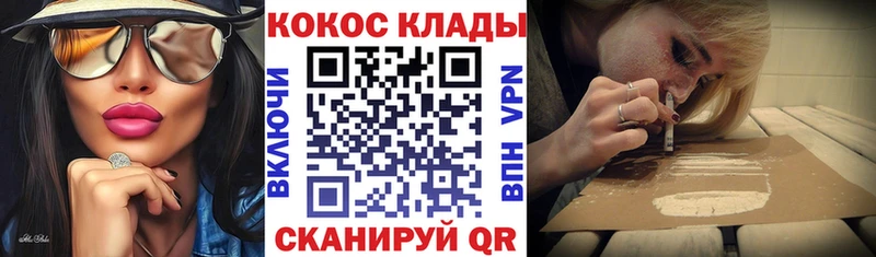 COCAIN 97%  OMG как зайти  Сухой Лог  мориарти официальный сайт  где найти  