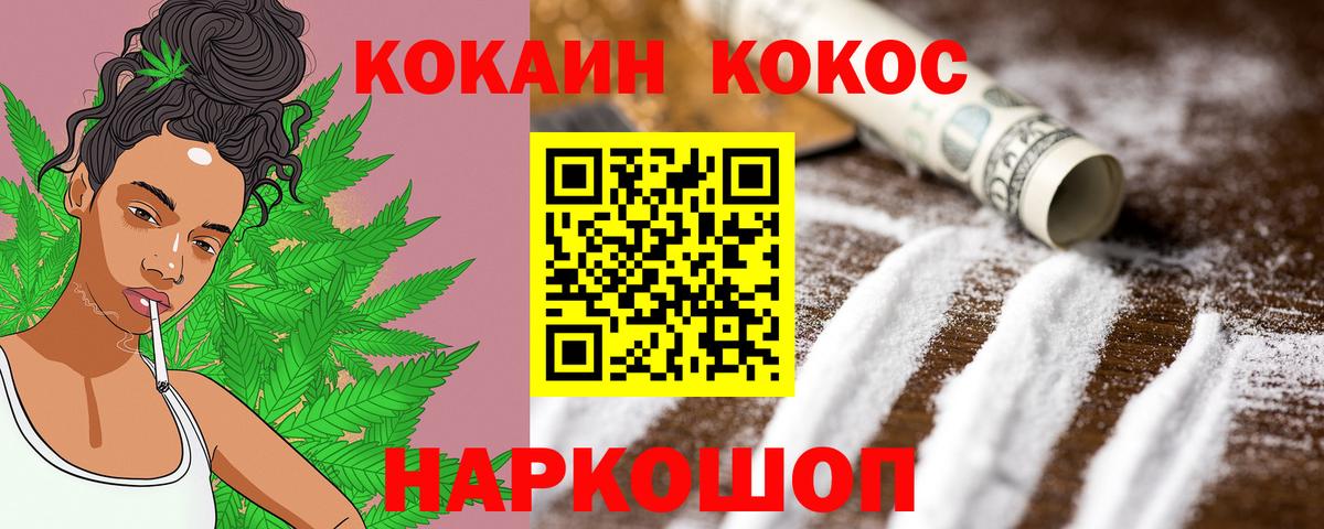Кокаин 99%  где купить наркоту  Сухой Лог  Вход с VPN  Кокаин 