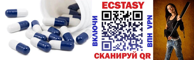 МЕГА сайт  Сухой Лог  ЭКСТАЗИ MDMA 