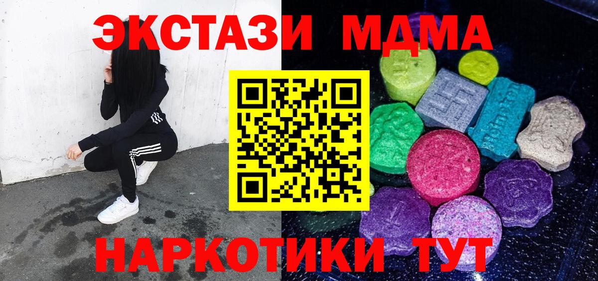 Сухой Лог  Экстази диски  Ecstasy louis Vuitton  купить наркотики цена  Вход с VPN 