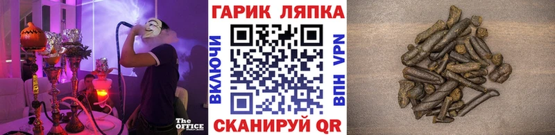 купить наркотики цена  Сухой Лог  ГАШ хэш 