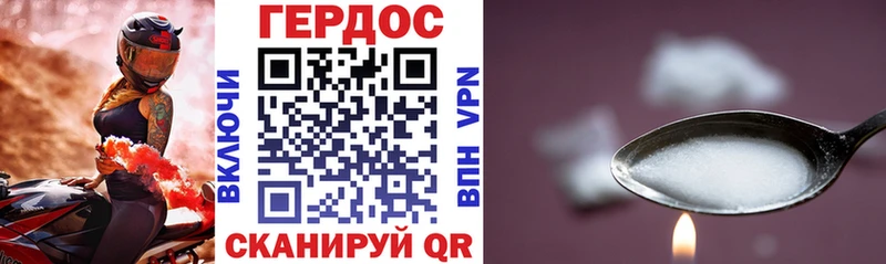 Героин афганец  Сухой Лог 