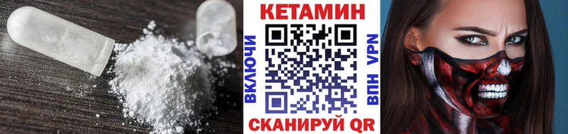 как найти наркотики  Сухой Лог  Кетамин ketamine 