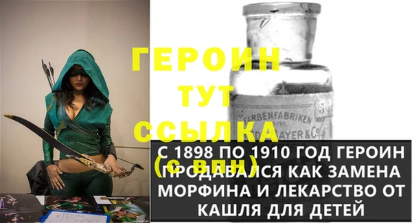 альфа пвп Майский