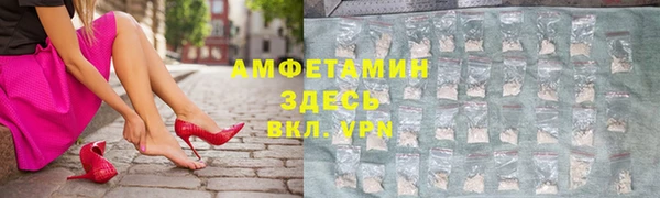 герыч Мегион