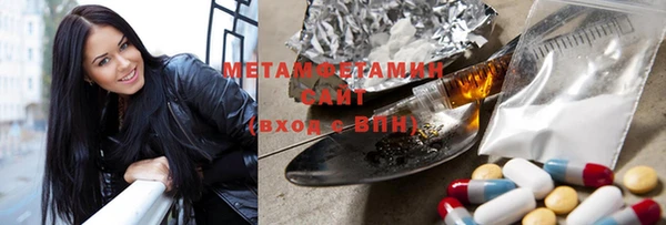 герыч Мегион