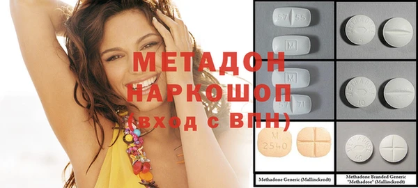 герыч Мегион