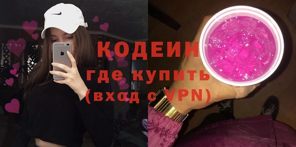 меф Медногорск