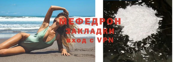 меф Медногорск