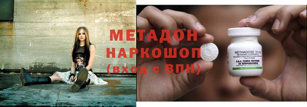 герыч Мегион