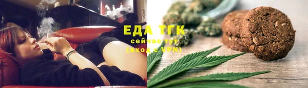 меф Медногорск