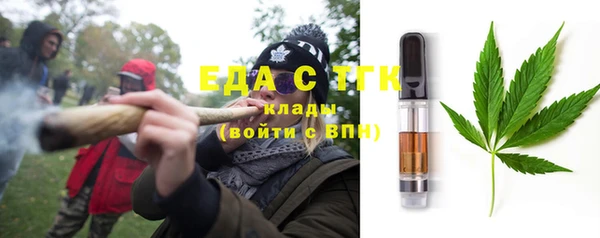 меф Медногорск