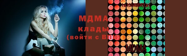 меф Медногорск