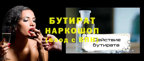 меф Медногорск