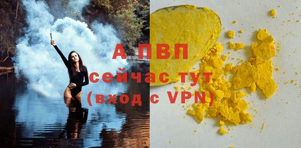 меф Медногорск