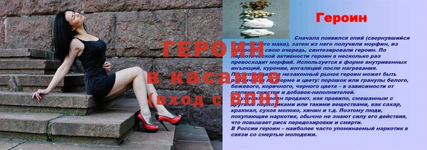 герыч Мегион