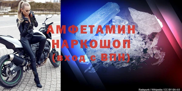 меф Медногорск