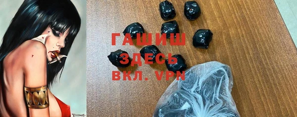 меф Медногорск