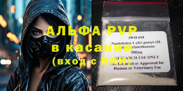 герыч Мегион
