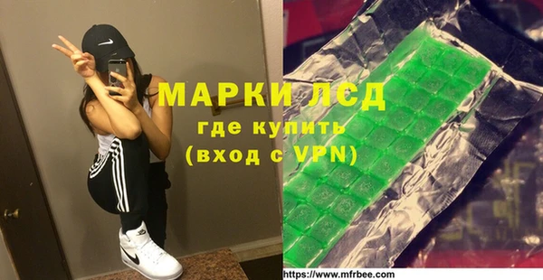 герыч Мегион