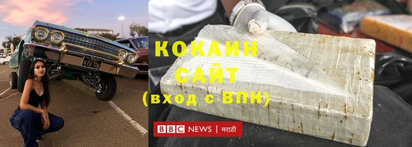 альфа пвп Магадан