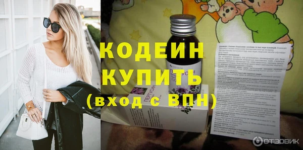 меф Медногорск