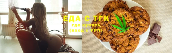меф Медногорск