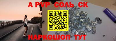кокс Краснодар