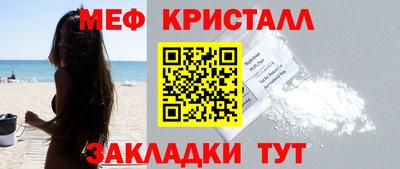 кокс Краснодар