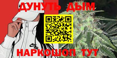 меф VHQ Краснокаменск
