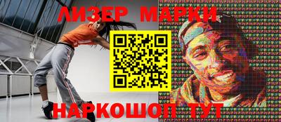 герыч Краснознаменск