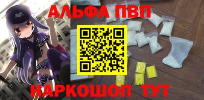меф VHQ Краснокаменск