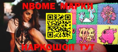 меф VHQ Краснокаменск