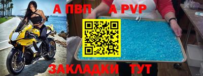 меф VHQ Краснокаменск