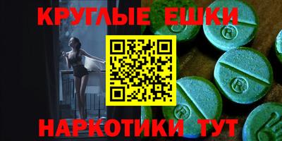меф VHQ Краснокаменск