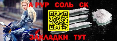 кокс Краснодар