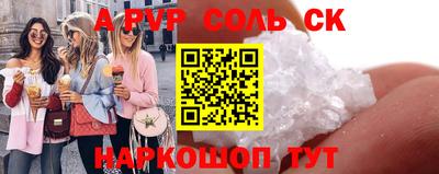 кокс Краснодар