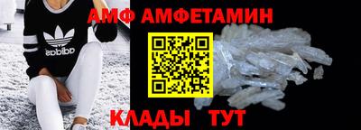 меф VHQ Краснокаменск