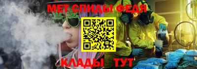 меф VHQ Краснокаменск