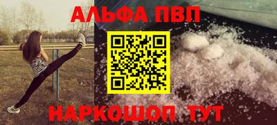 меф VHQ Краснокаменск