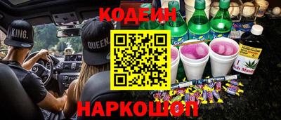 герыч Краснознаменск
