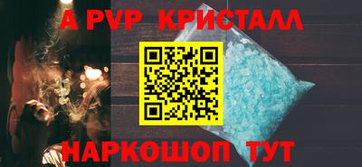 меф VHQ Краснокаменск