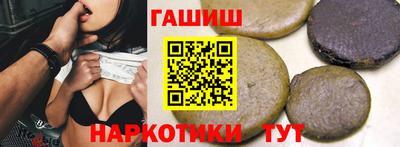 твердый Лесосибирск