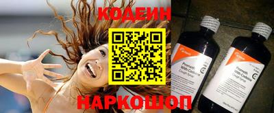 меф VHQ Краснокаменск