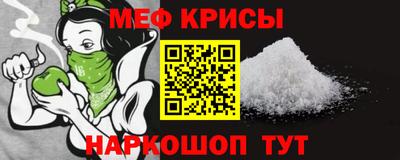 герыч Краснознаменск