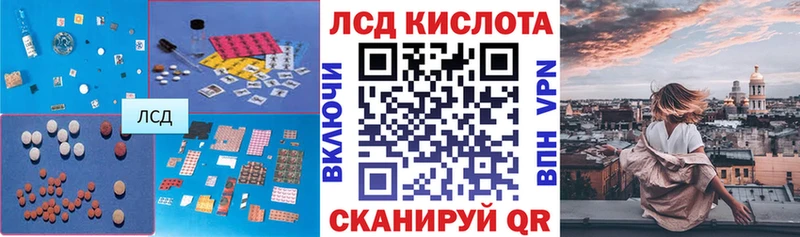 ЛСД экстази ecstasy  Сухой Лог 