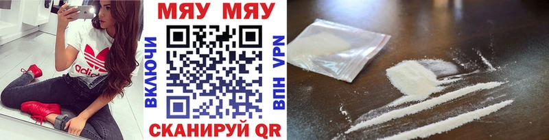 Мефедрон  Сухой Лог