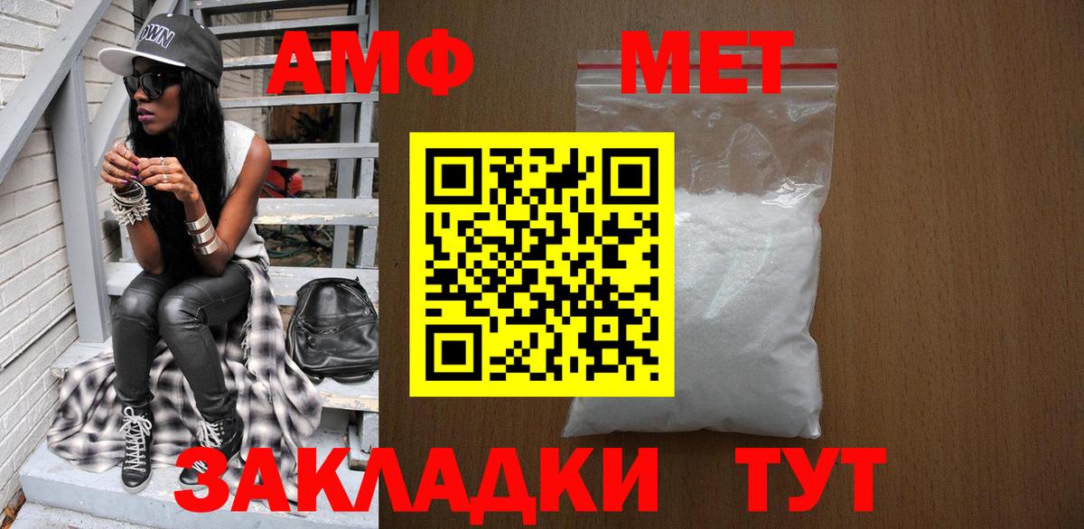 МЕТАМФЕТАМИН винт  Вход с VPN  МЕТАМФЕТАМИН винт  Метамфетамин  Сухой Лог 